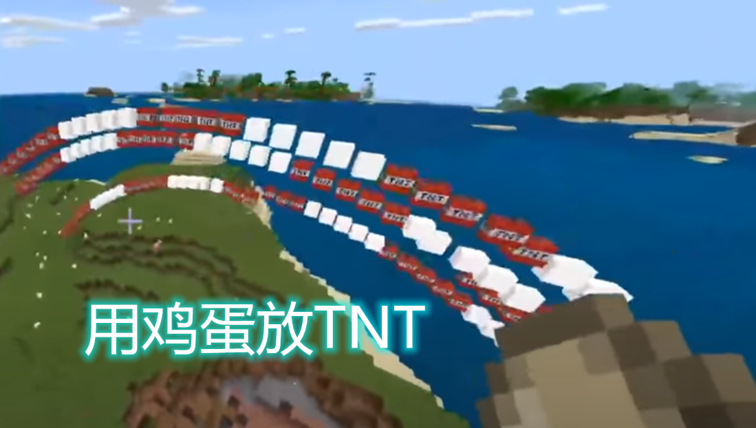 我的世界：雨的面竟是雪？玩家用命令方块将丢出去物品设置成TNT