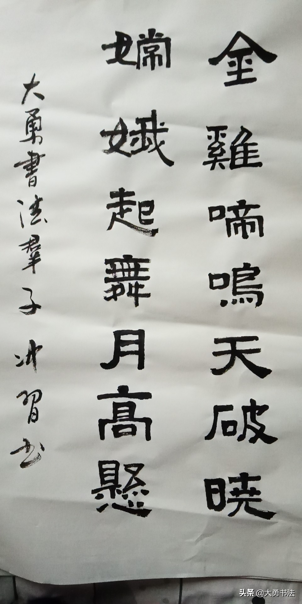 这个书法群写作业可以领红包，真好，书法爱好者纷纷交作业加入