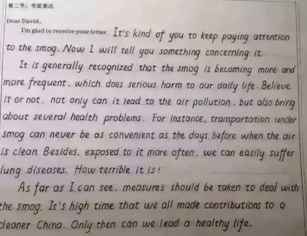 高考出现“神仙卷面”，字迹工整如印刷，阅卷老师看后不忍扣分