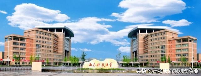 二十六所科技大学学科实力排行榜