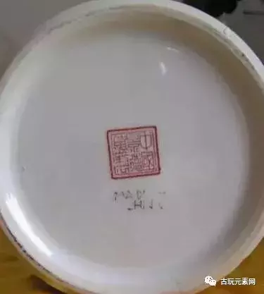 建国后瓷器款识有哪些