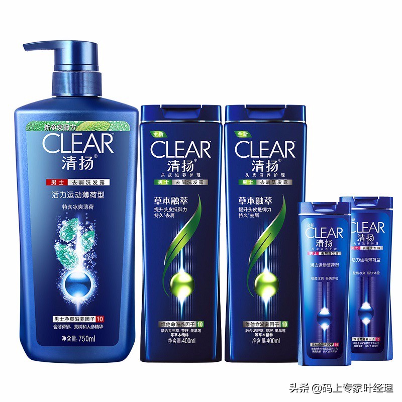 洗护发产品一瓶一码防伪溯源+防窜货解决方案