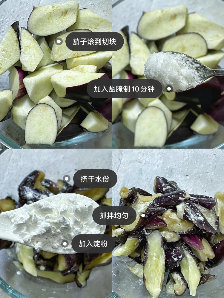 紅燒茄子的家常做法簡單又好吃,紅燒茄子的家常做法簡單又好吃視頻