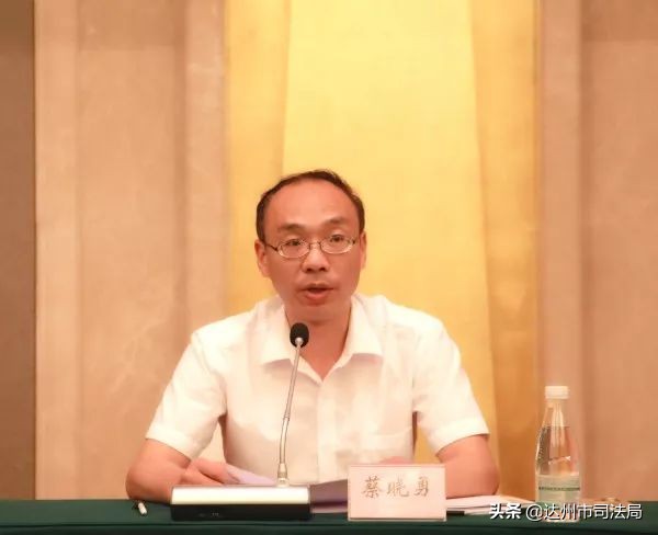 达州市第四次律师代表大会召开