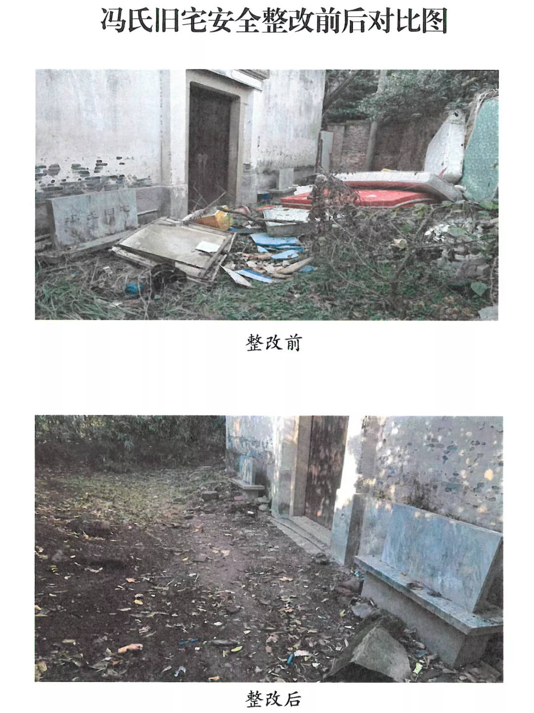 【“两在两同”建新功】快看!是什么让百年文物“活”了起来?