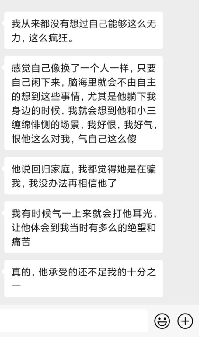 真实案例分析：聪明女人如何扭转局势，让出轨老公后悔莫及