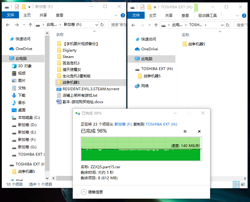 2TB容量可以装100个游戏，PS3外挂硬盘玩破解教程