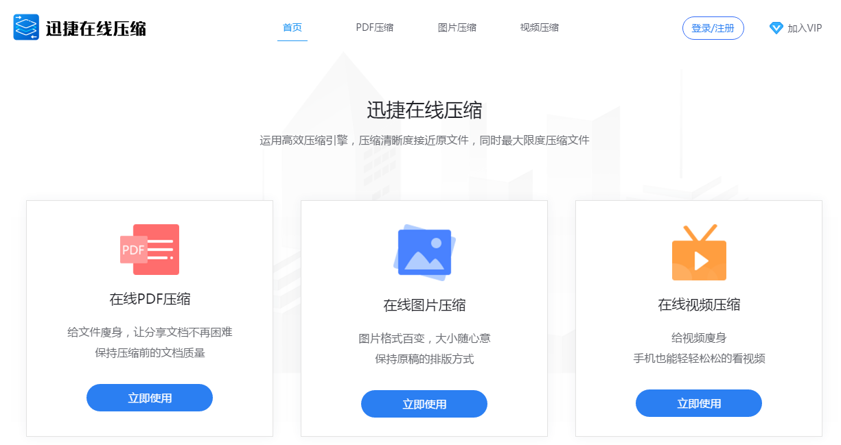 1G视频秒变28MB？用这个方法，压缩质量逆天，视频轻松减肥！