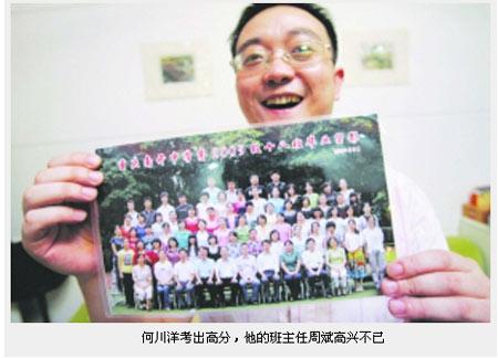 659分高考状元无学可上，父母无脸见人，复读一年以674分圆梦北大