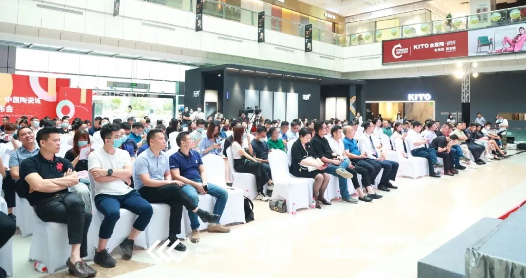 上新了?中国陶瓷城 新闻发布会:2021,元亨利贞,一起焕新