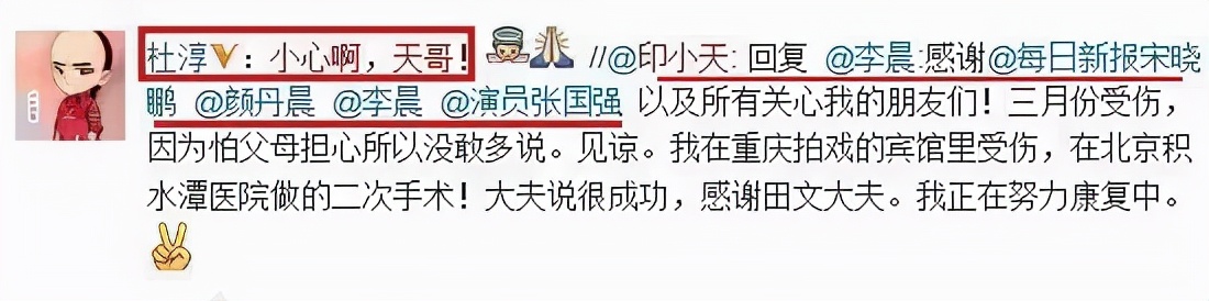风光时闺蜜相称，潦倒时落井下石，盘点娱乐圈的6对“塑料好友”