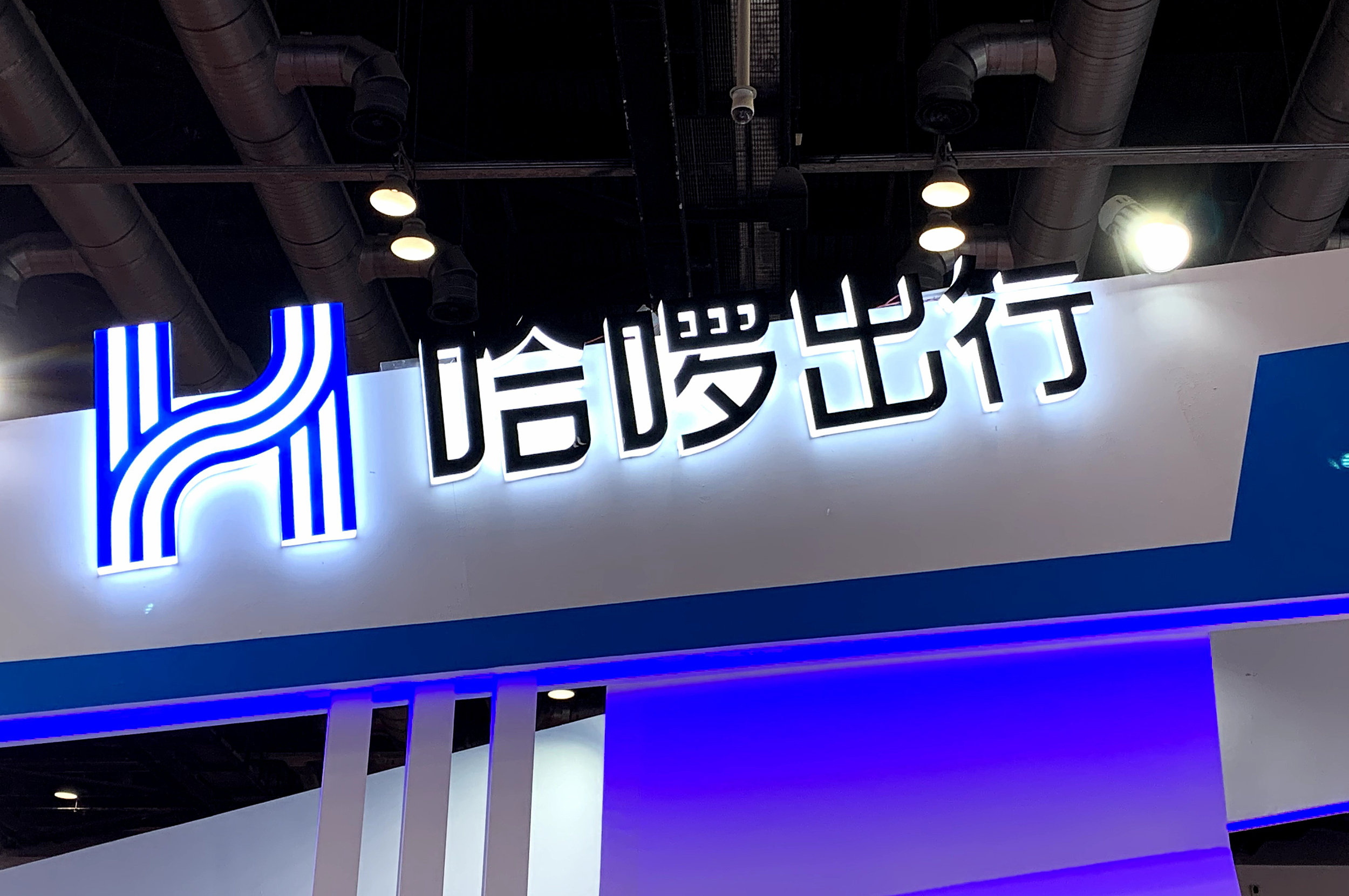 哈啰上市引领电动车四轮车十大名牌新格局