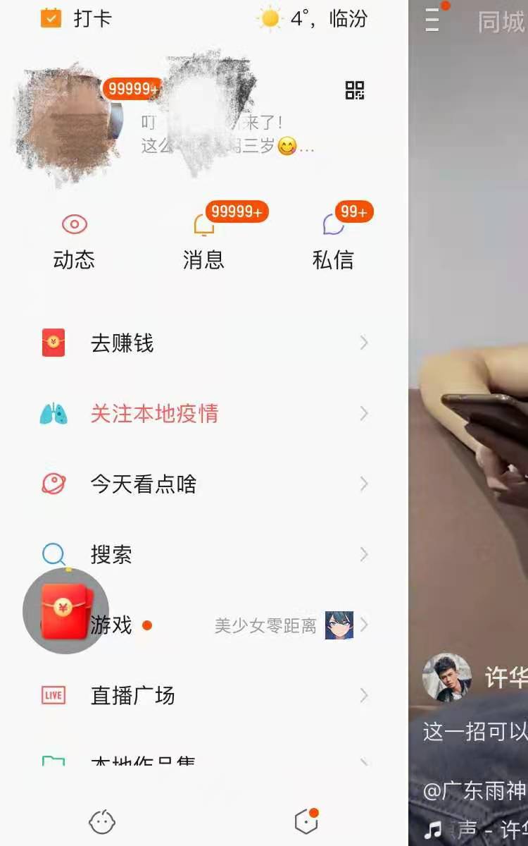 快手怎么比较容易上热门？分享9大核心技巧！一夜涨粉5w