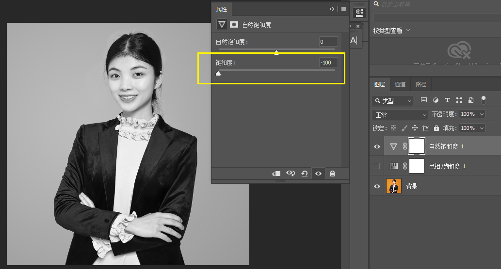 ps怎么把图片变成黑白(技巧篇) - 赤虎壹号