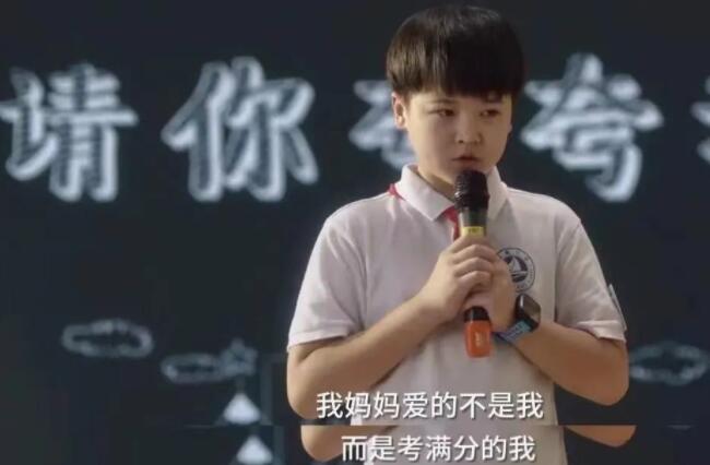 家长建议老师实行末位淘汰制，老师对此不满，我能把差生淘汰吗？