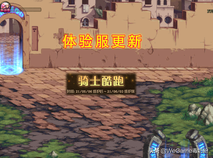 DNF：五一奖励良心加倍！新增白金+称号宝珠，平民要爆肝50层了