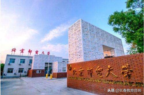 高考646分错投三本？985和211大学的分校区你了解吗？文凭一样吗