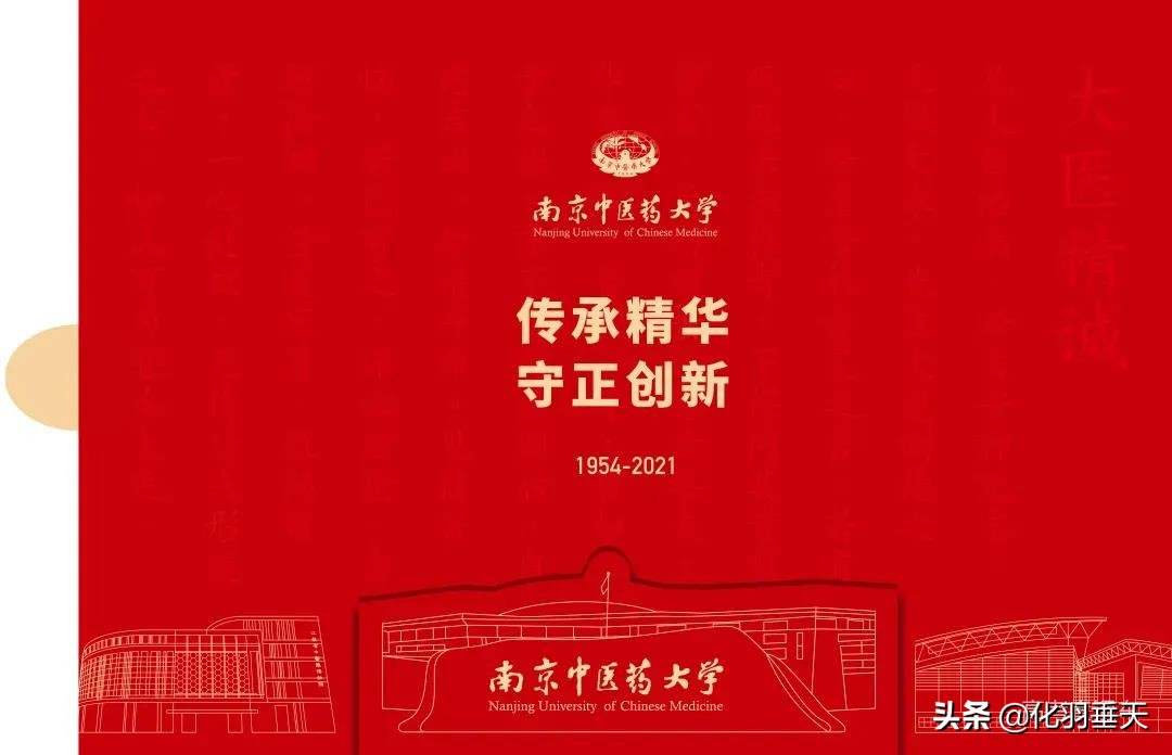 2021“神仙打架”——北大、清华等高校绝美录取通知书欣赏