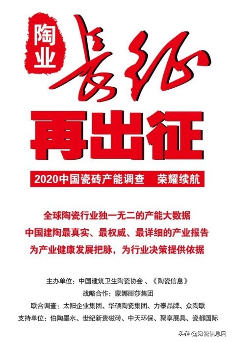 权威发布：湖南31家陶瓷厂71条线大数据汇总