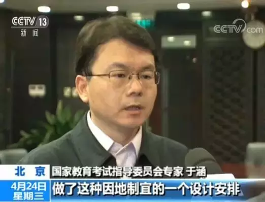 8省市发布新高考方案,考试怎么考?成绩怎么算?