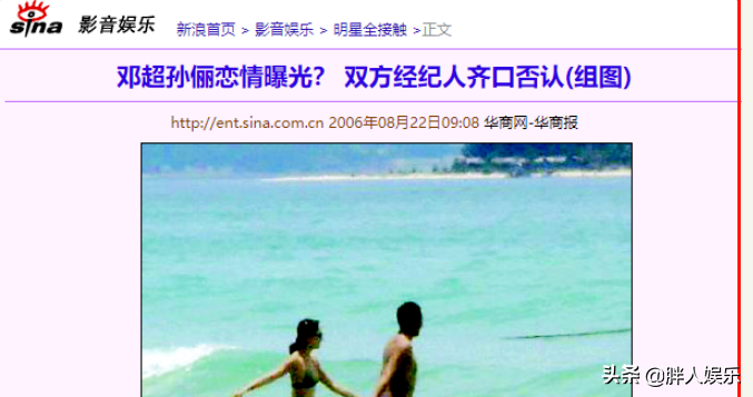 “娘娘”孙俪的20年上位史，以及她身后的3个男人