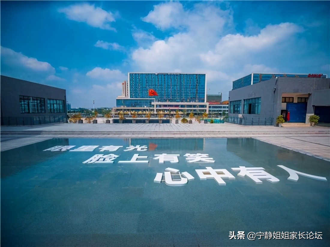 高一家长分享：反复考察、对比，最终选择了北二外成都附中