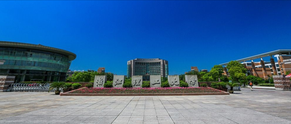 浙理工的研究生发论文创学校历史，回乡考公务员，为何不读博？