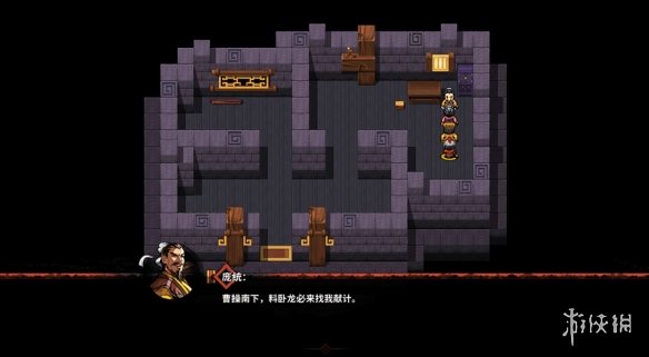 《吞食孔明传》全攻略详解（三）
