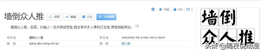 舞蹈学院的龌龊事（翻车）