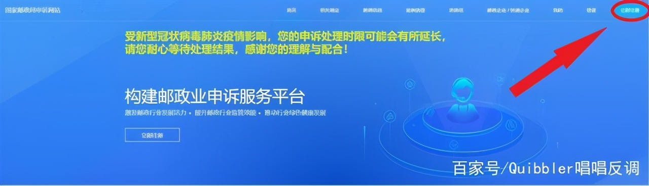 遭遇快递纠纷怎么破？三步教你有效维权