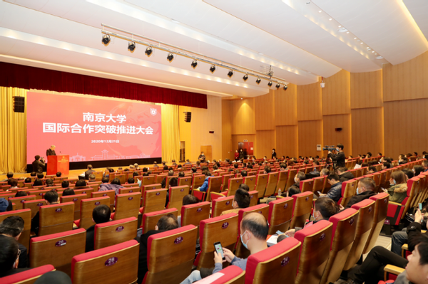 重磅！一份重量级高校排名发布，南京大学位居C9高校第三！