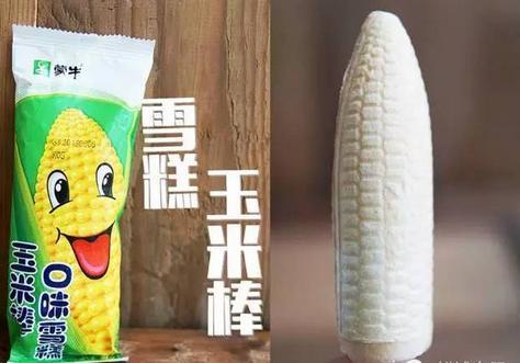 童年里的经典雪糕，好玩又好吃，全吃过的孩子都打酱油了