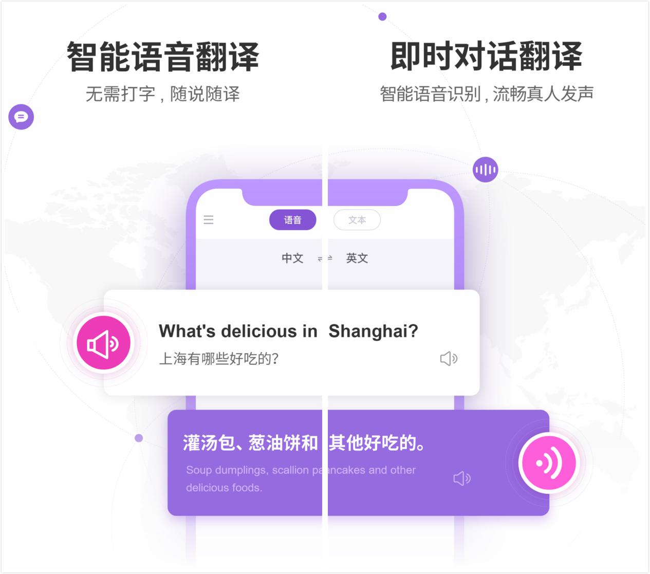 OPPO手机一键就能完成各种翻译！如此好用的功能，不用太亏了