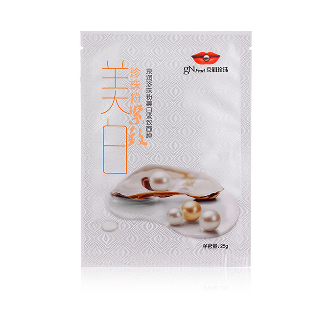 京润珍珠护肤篇（1）