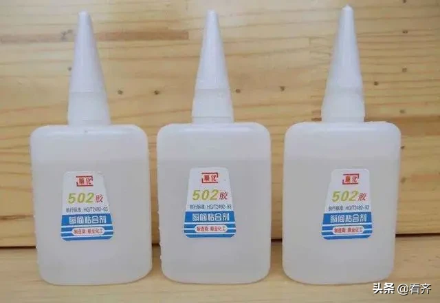 手上粘着502胶水，不用担心，用一个小东西擦一擦，立马干净