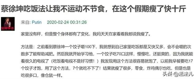 处暑过后:养脾胃最佳的日子来了,记得做好这