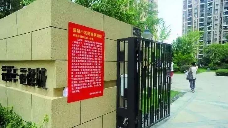 走进社区的养老项目受抵制成过街老鼠？养老企业：我太难了