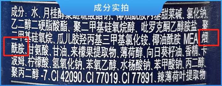 十大合格的洗发水（真人实测17款洗发水）