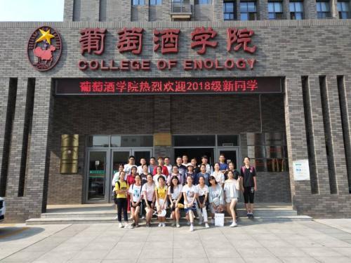 酒学生成抢手货？“茅台学院”首届本科生将毕业，酒厂纷纷抛绣球