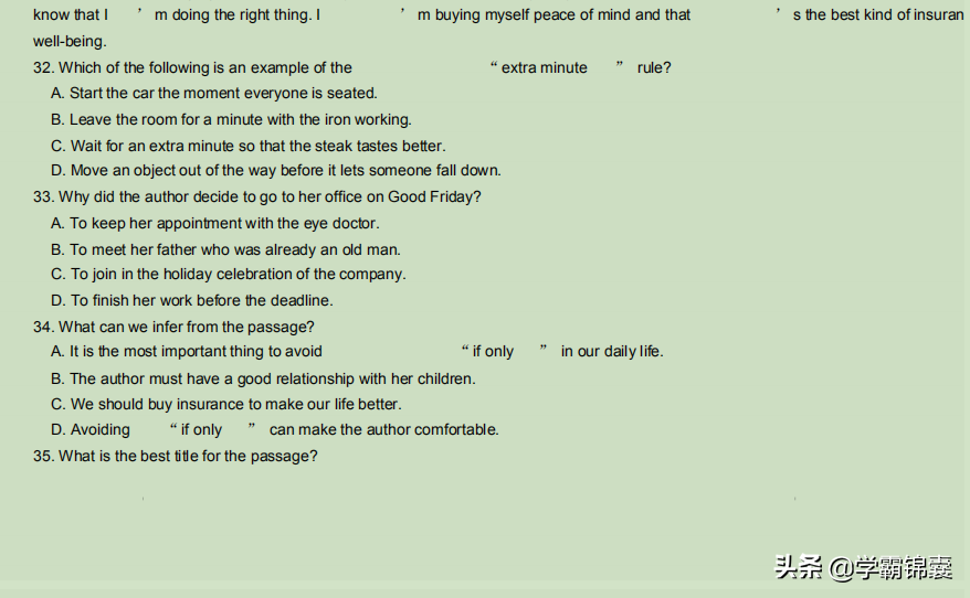 2020河南名师联盟高三英语试卷，试题较难，130以上人数寥寥无几