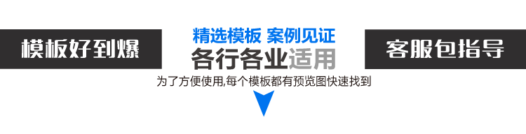 8.8G各行各业的简历，大学生面试职场面试必备简历模板