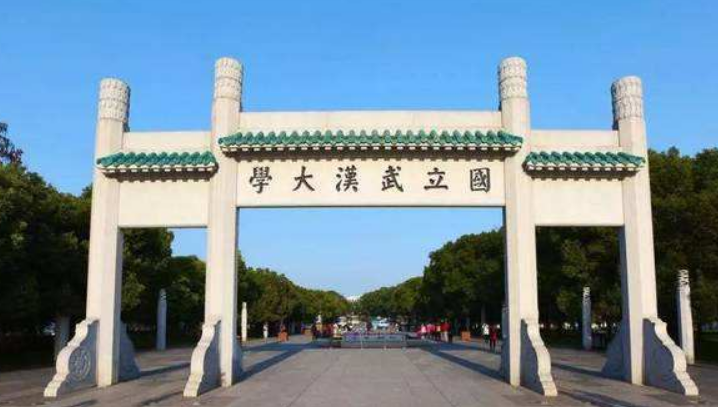 武汉大学辅导员招聘（武大公布2021学生辅导员拟聘人员）