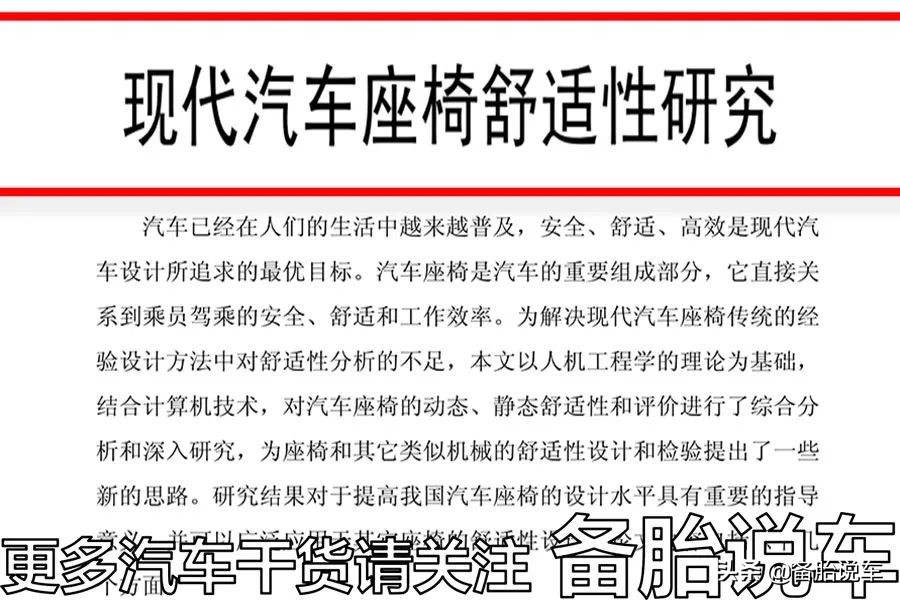 脖子疼、腰疼、胃疼，经常开车如何预防“汽车病”？#守法知礼平安陇原#