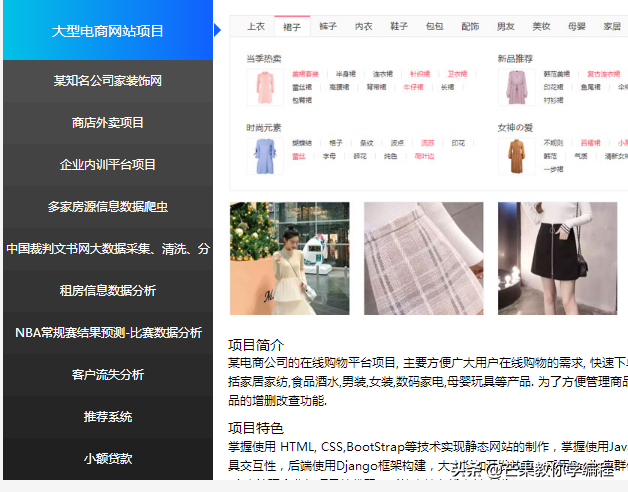 全网最权威Python爬虫入门教程，15天轻松搞定，堪称完美级教程