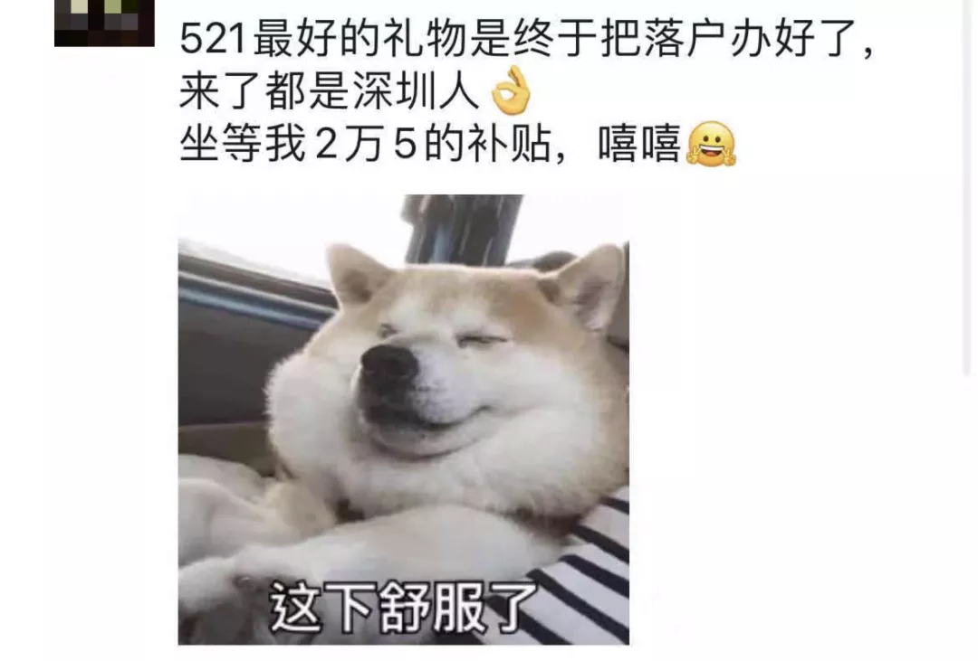 2021海归福利政策大盘点！落户、领钱、买车，留学生回国这么爽