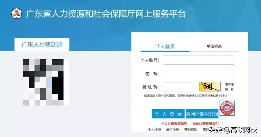 继续教育大限！12月31日前，没有按时完成，或将不能参加初级考试