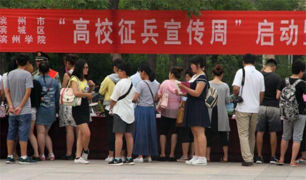 “退役大学生士兵”专项硕士招生，清北499所学校参与，招6770人