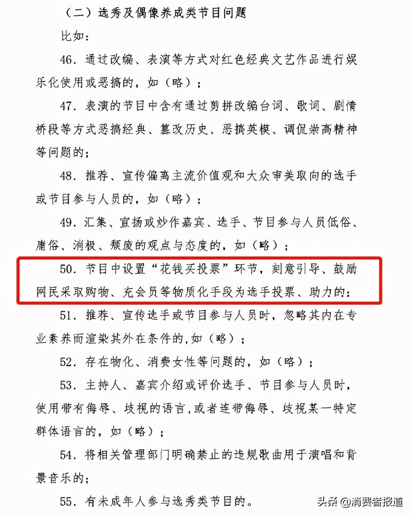 爱奇艺、蒙牛真果粒双双致歉，倒奶打投背后还有哪些令人惊讶的骚操作？