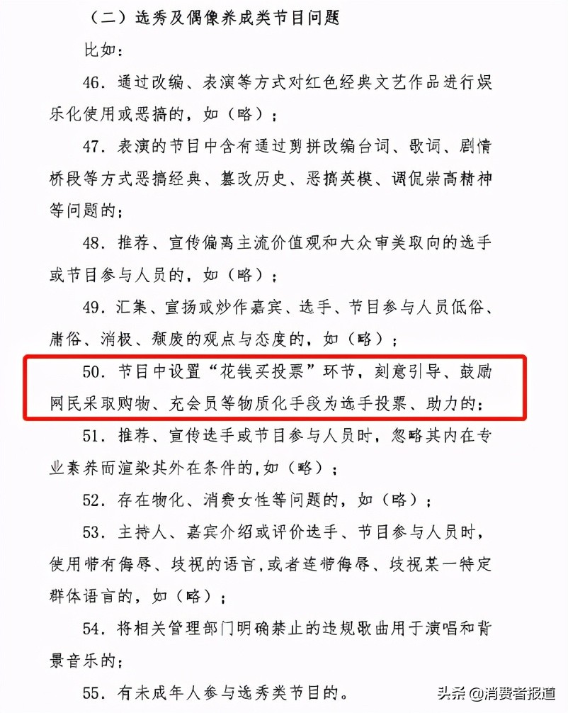 爱奇艺、蒙牛真果粒双双致歉，倒奶打投背后还有哪些令人惊讶的骚操作？