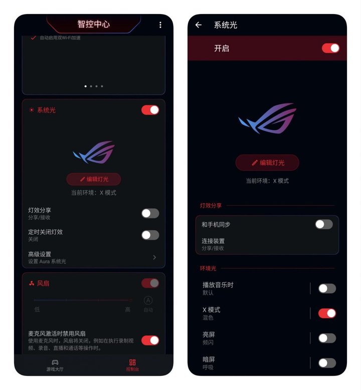 手游玩家的最终幻想？腾讯 ROG 游戏手机 5s 小体验